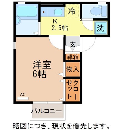 トリアノン文京の物件間取画像